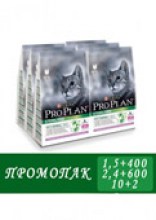 promopak purina korm-drugu18